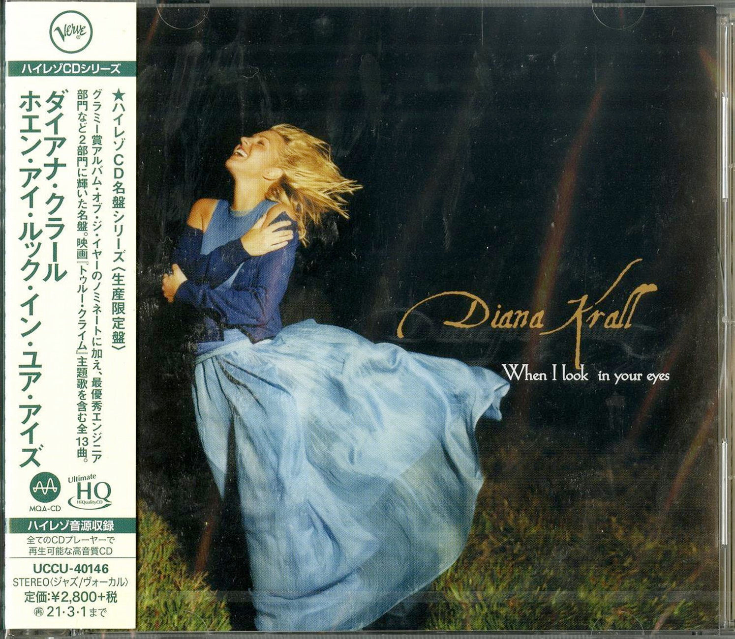 DIANA KRALL 2LP All for You US盤 VERVEレーベルVE