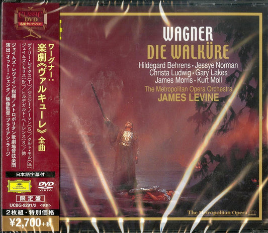 James Levine - Wagner: Die Walkure - 2 DVD Limited Edition