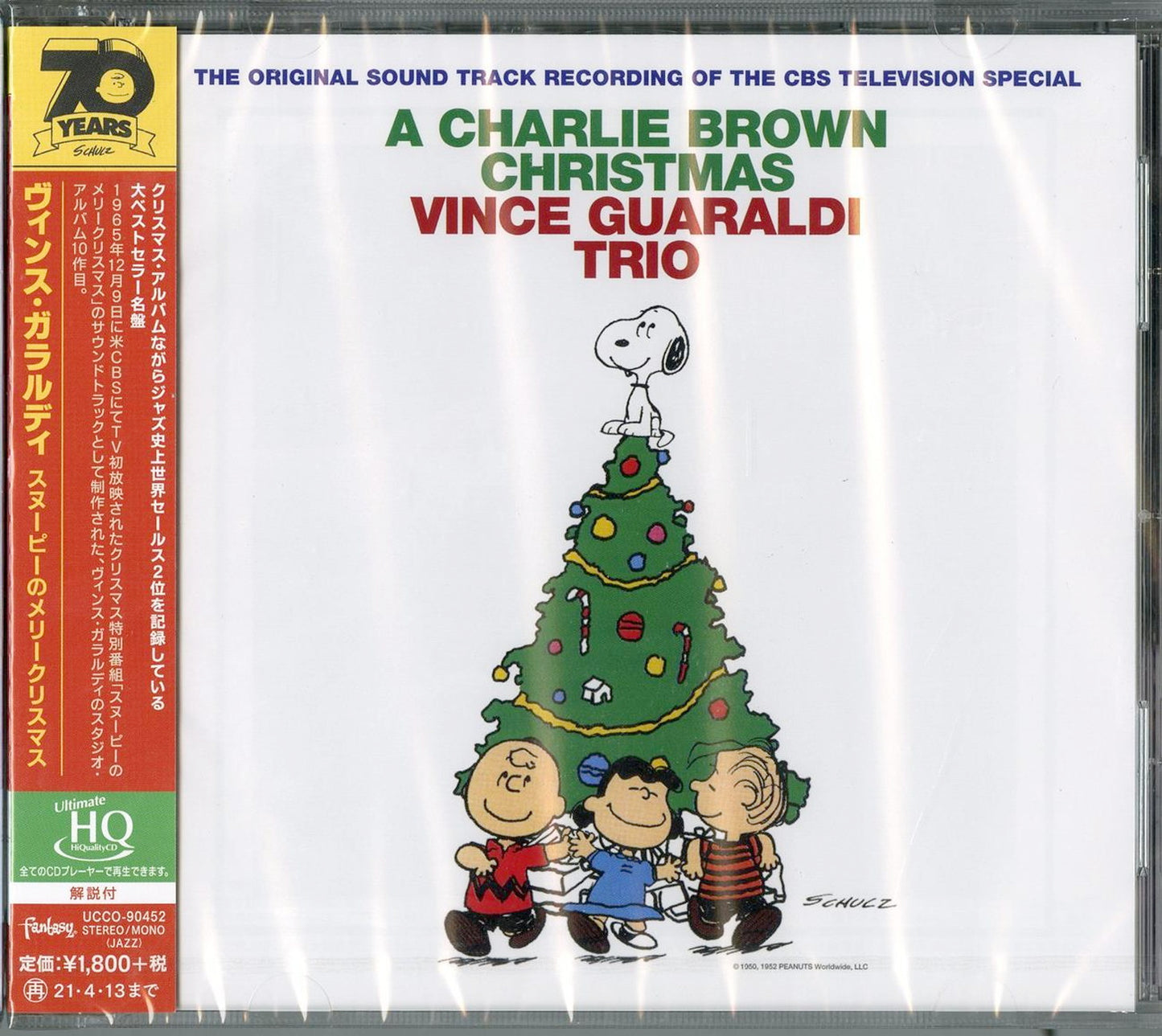 Vince Guaraldi - A Charlie Brown Christmas - Japan  UHQCD Bonus Track Limited Edition