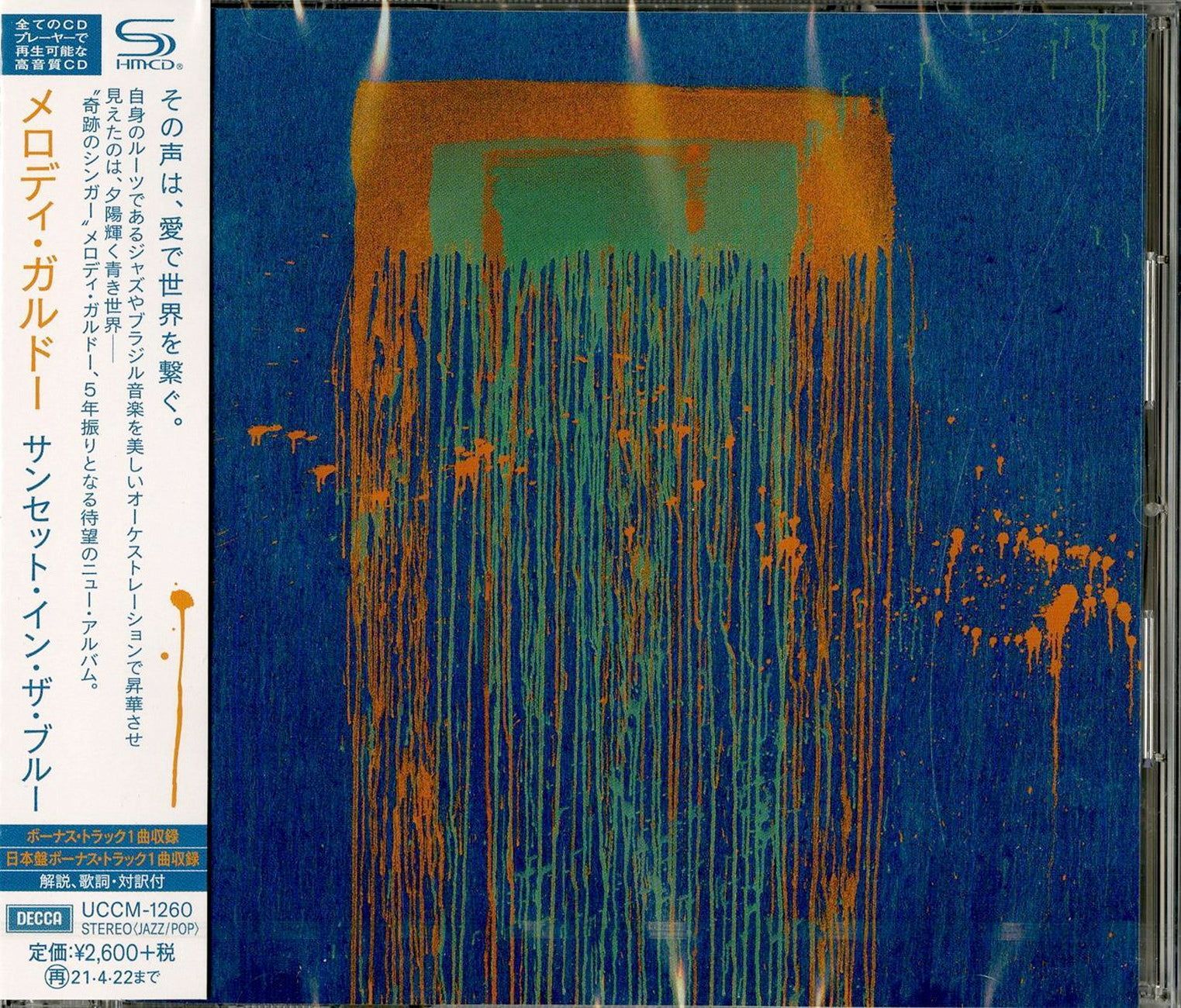 Melody Gardot - Unaltd - Japan SHM-CD Bonus Track – CDs Vinyl