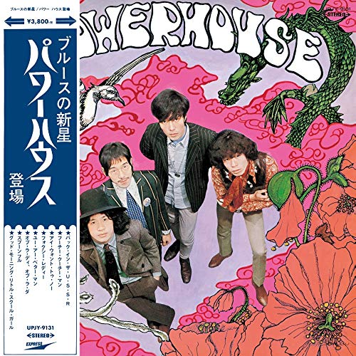 Powerhouse - Blues no Shinsei - Power House Tojo [Limited Release] - Japan LP Record