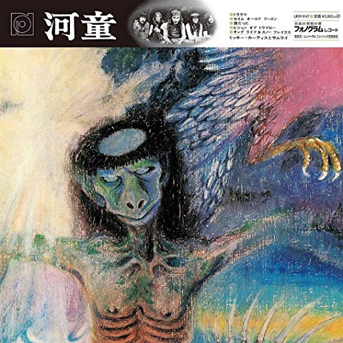 Mickey Curtis To Samurai - Kappa [Limited Release] - Japan LP Record
