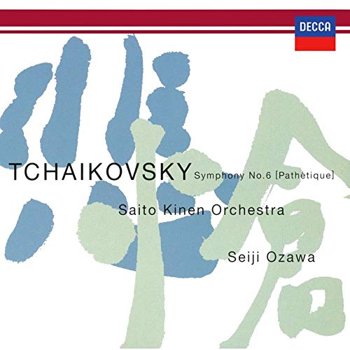 Seiji Ozawa - Tchaikovsky: Symphony No.6 - Japan  UHQCD Limited Edition