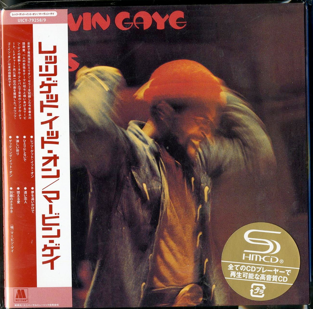 Marvin Gaye - Let'S Get It On - Japan  2 Mini LP SHM-CD Bonus Track Limited Edition