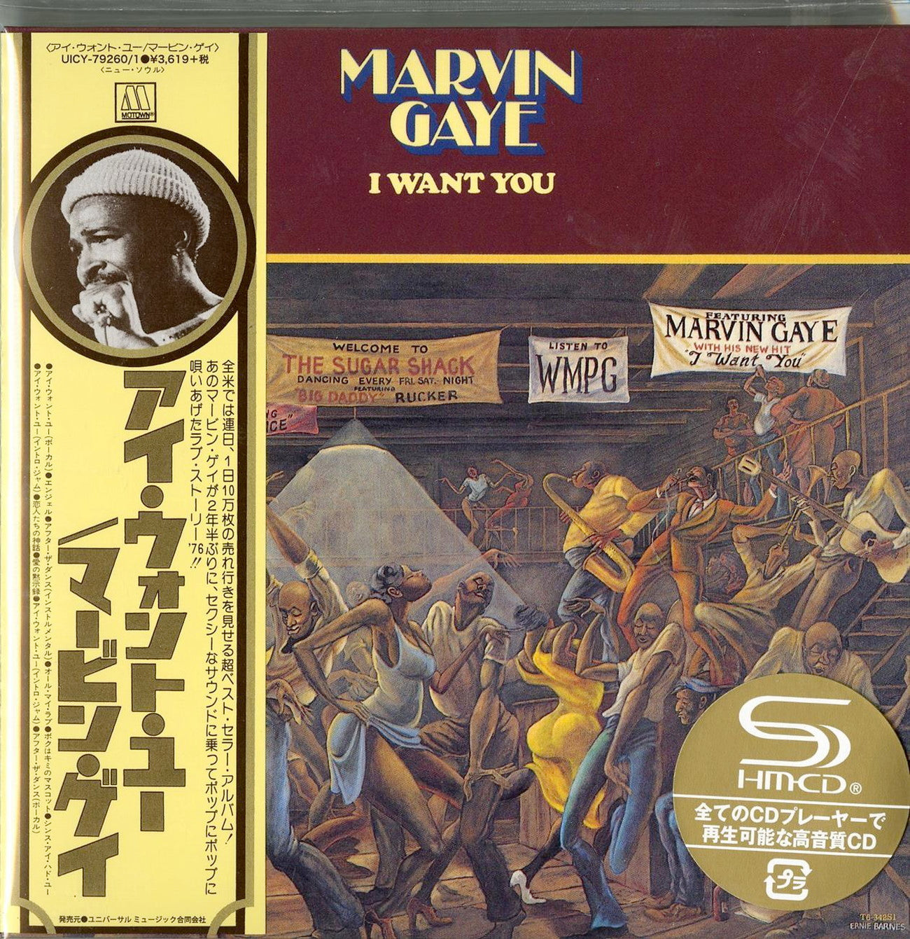 Marvin Gaye - I Want You - Japan  2 Mini LP SHM-CD Bonus Track Limited Edition