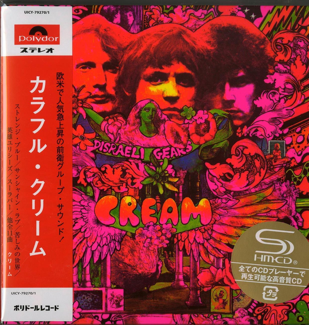 Cream - Disraeli Gears - Japan 2 Mini LP SHM-CD Bonus Track