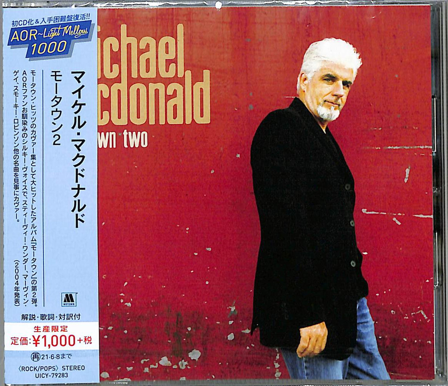 Michael Mcdonald - Motown Ii - Japan  CD Limited Edition