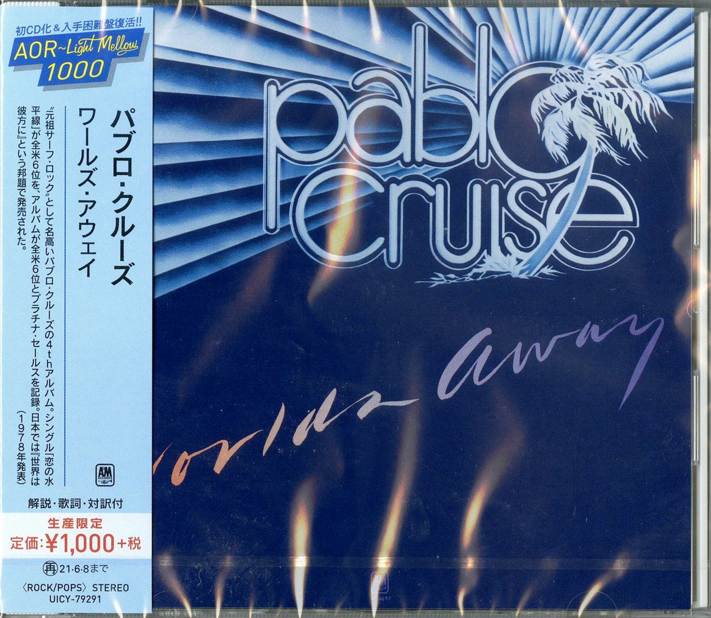 Pablo Cruise - Worlds Away - Japan  CD Limited Edition