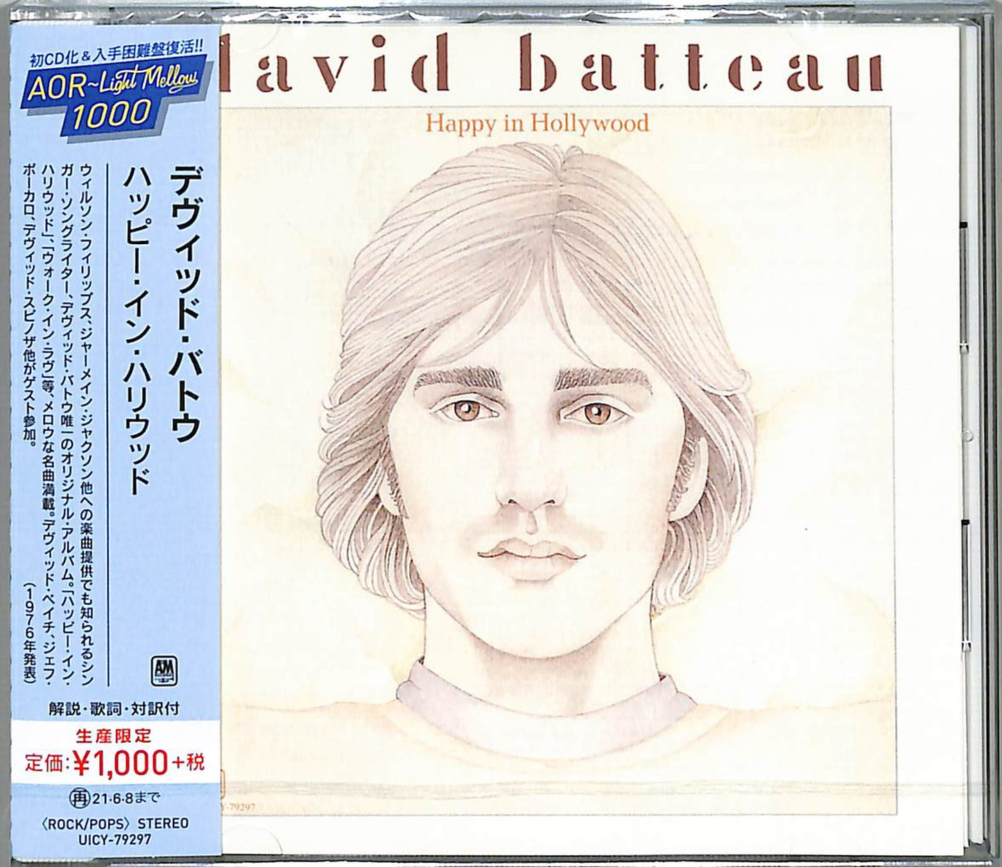 David Batteau - Happy In Hollywood - Japan  CD Limited Edition
