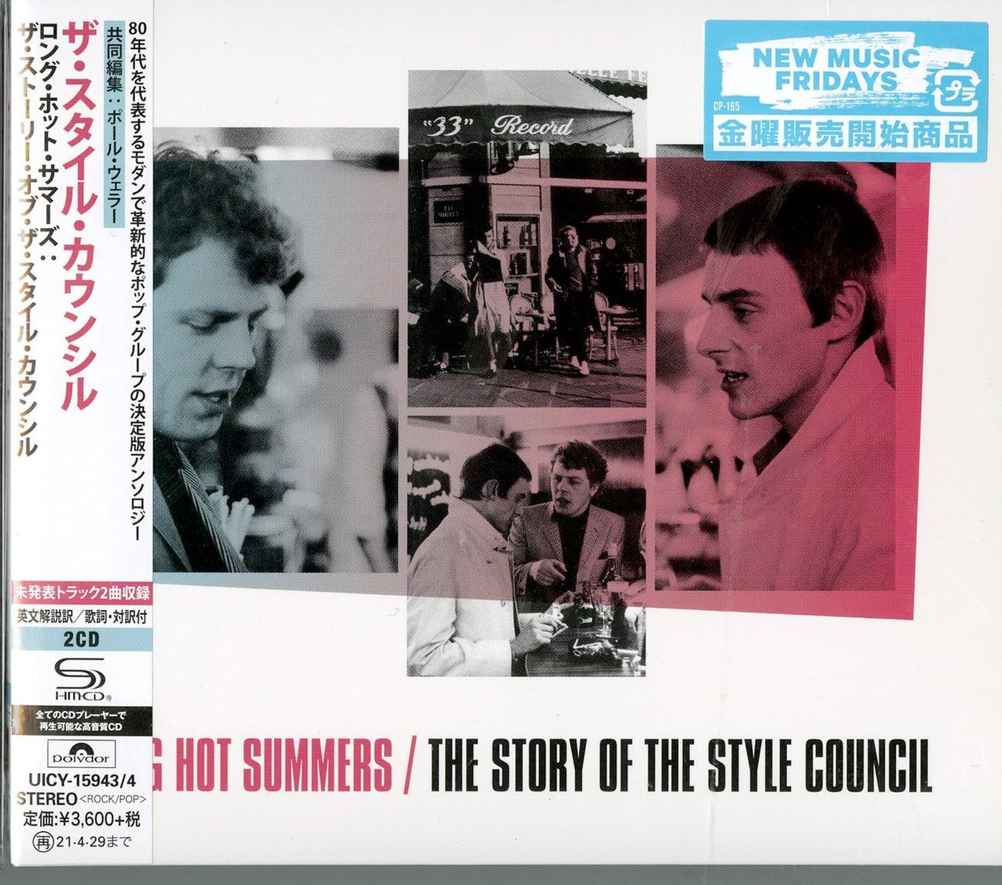The Style Council - Long Hot Summers: The Story Of The Style Council - Japan  2 SHM-CD