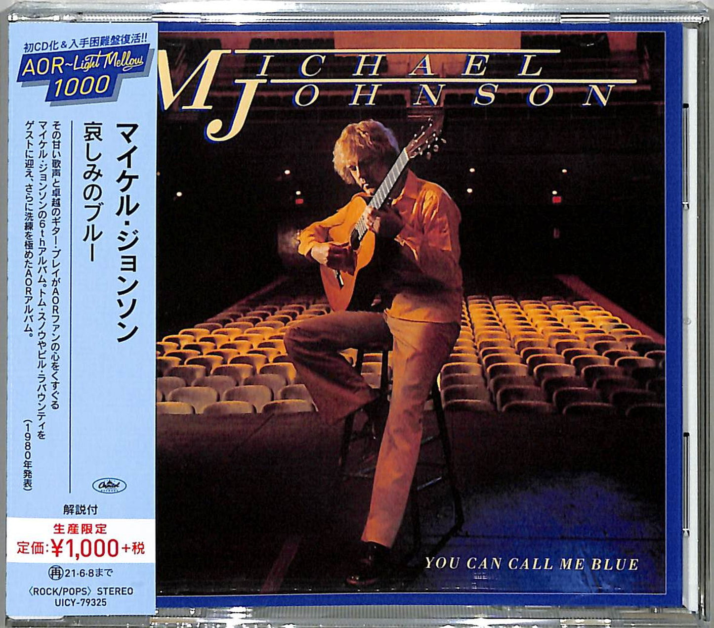 Michael Johnson - You Can Call Me Blue - Japan  CD Limited Edition