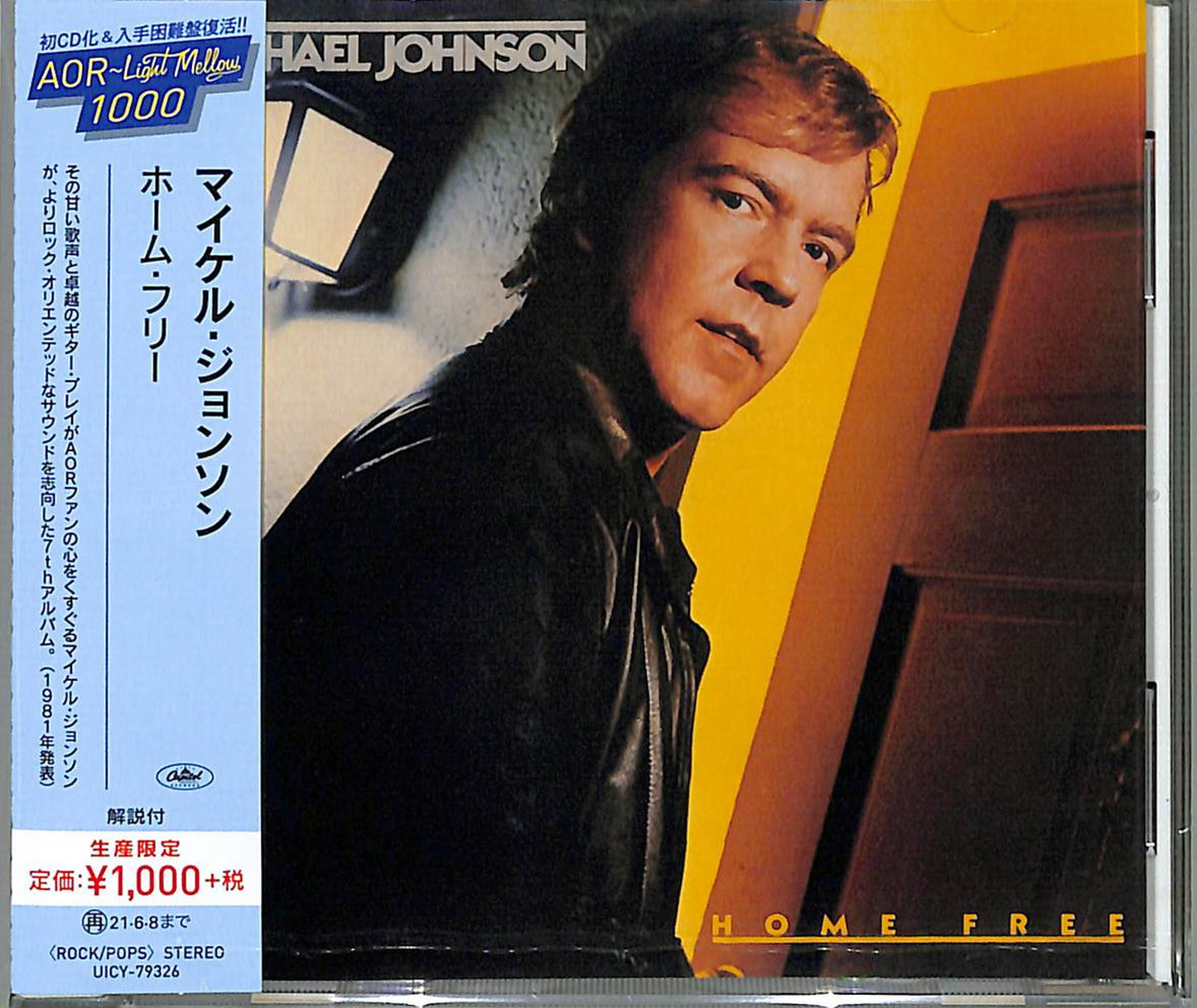 Michael Johnson - Home Free - Japan  CD Limited Edition