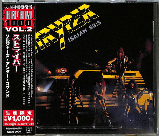 Stryper - Soldiers Under Command - Japan  CD Limited Edition