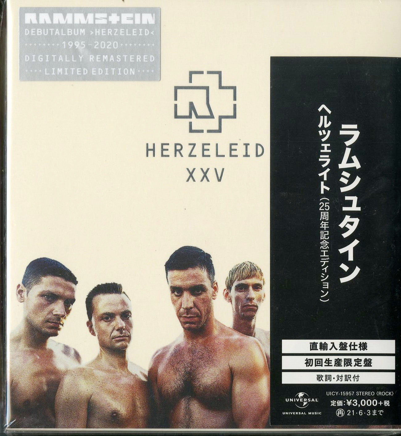 Rammstein ラムシュタイン RAMMSTEIN: PARIS (2CD Blu-ray)