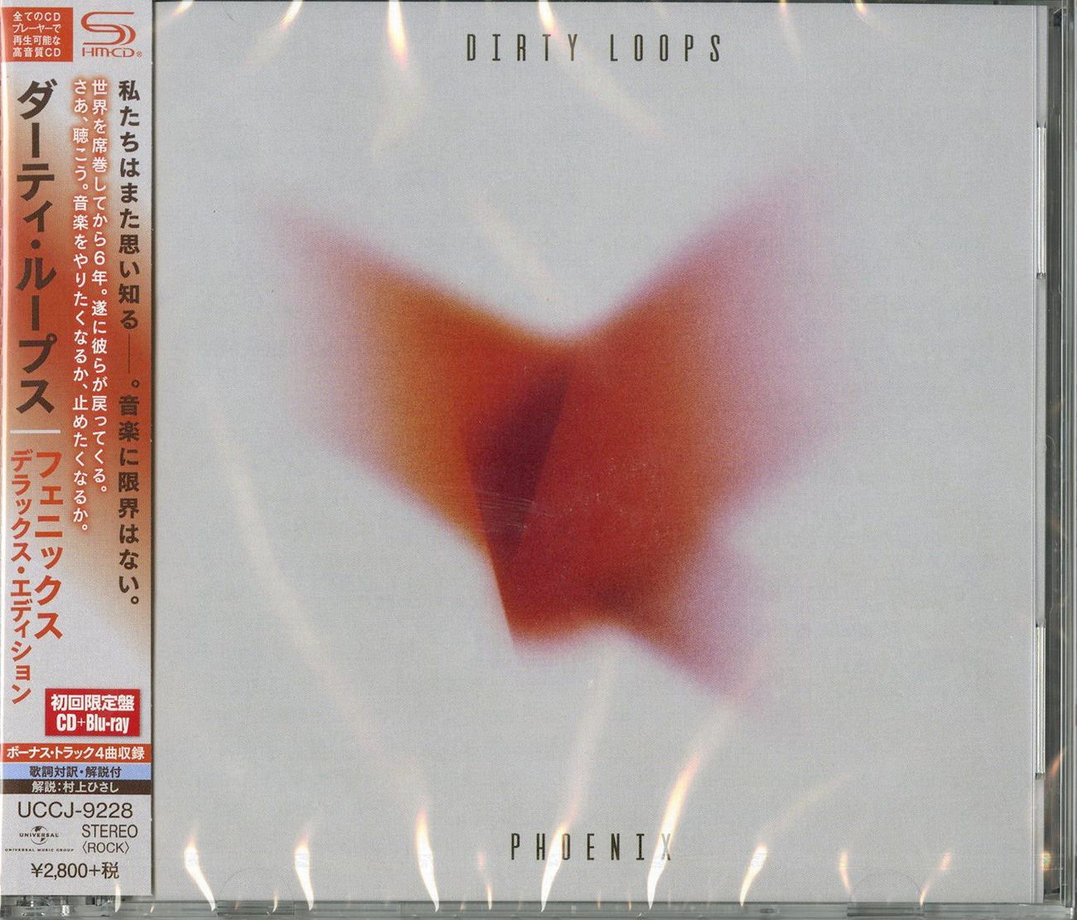 Dirty Loops - Phoenix - Japan SHM-CD+Blu-ray Bonus Track Limited