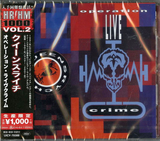Queensryche - Operation: Livecrime - Japan  CD Bonus Track Limited Edition