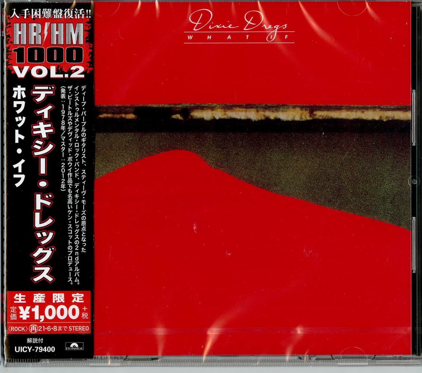 Dixie Dregs - What If - Japan  CD Limited Edition