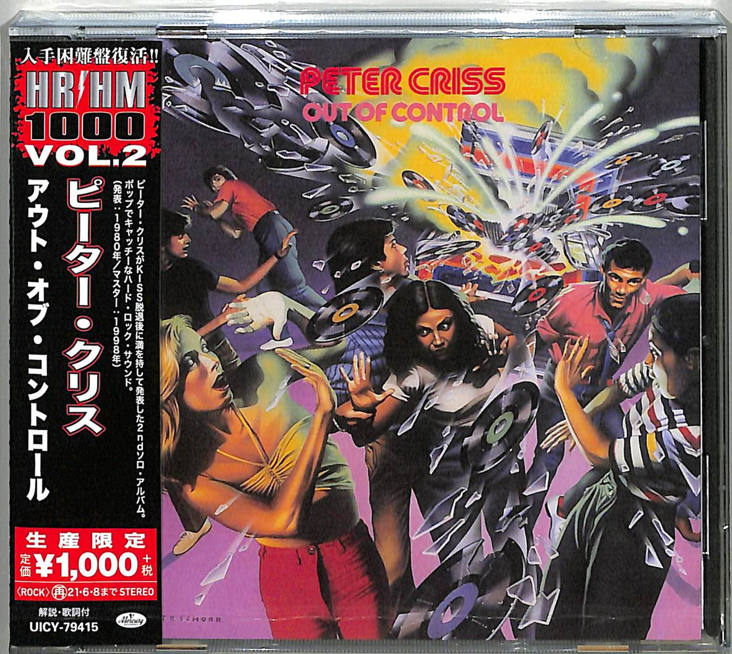 Peter Criss - Out Of Control - Japan  CD Limited Edition