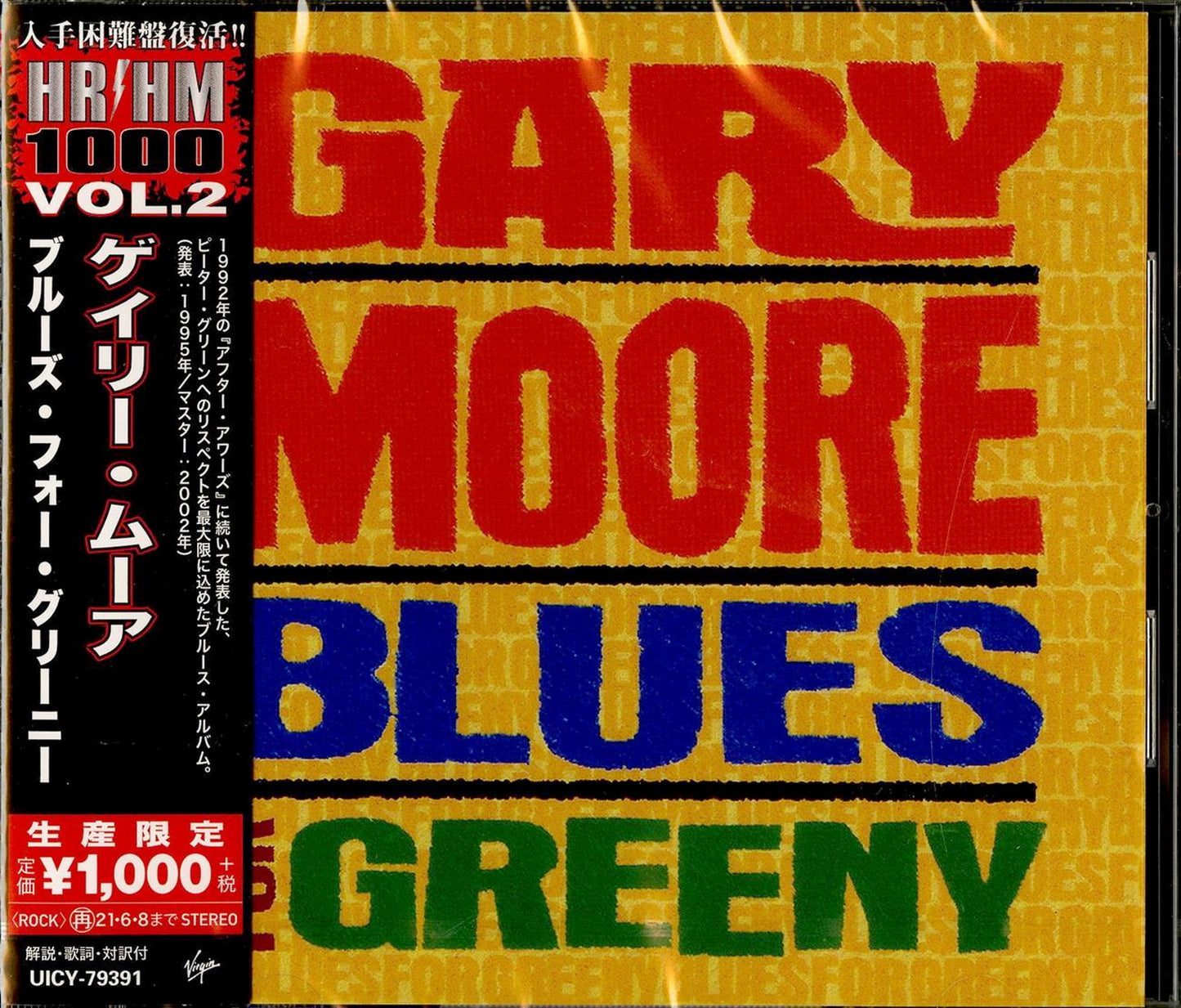 Gary Moore - Blues For Greeny - Japan  CD Bonus Track Limited Edition
