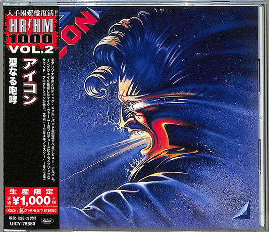 Icon - S/T - Japan  CD Limited Edition