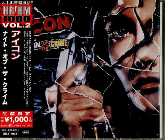 Icon - Night Of The Crime - Japan  CD Limited Edition