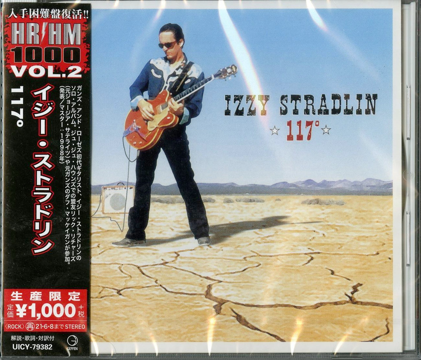 Izzy Stradlin - 117ﾂ・・- - Japan  CD Limited Edition