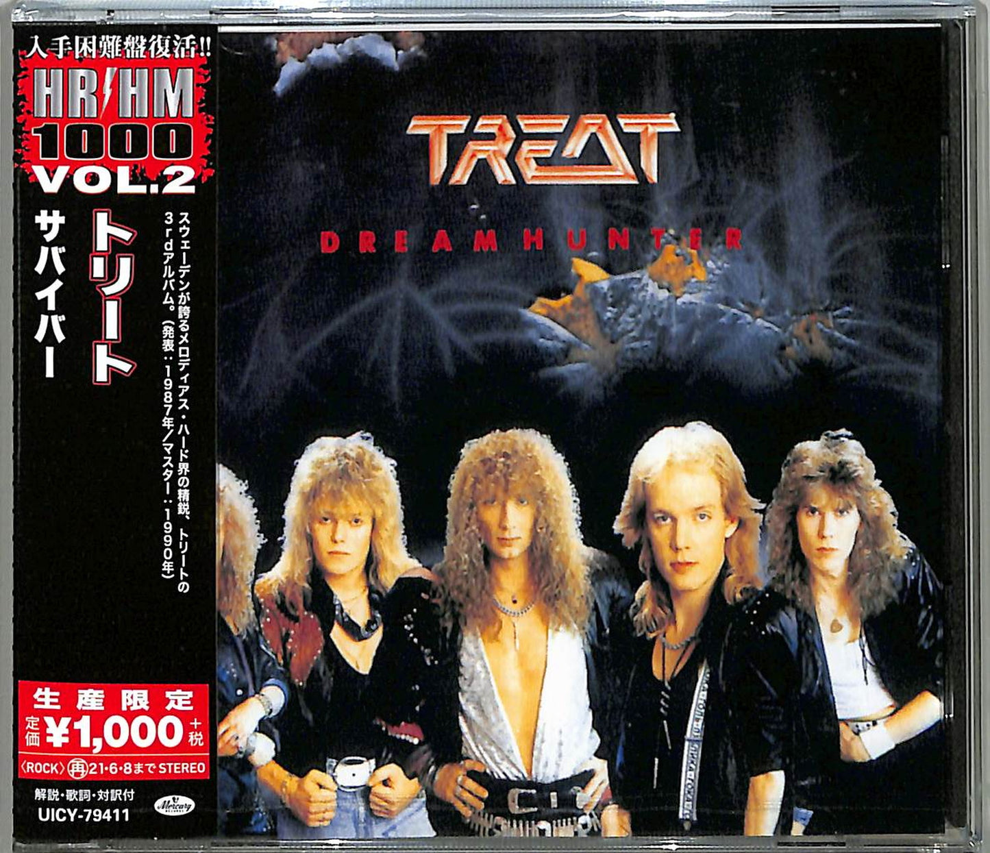 Treat - Dreamhunter - Japan  CD Limited Edition