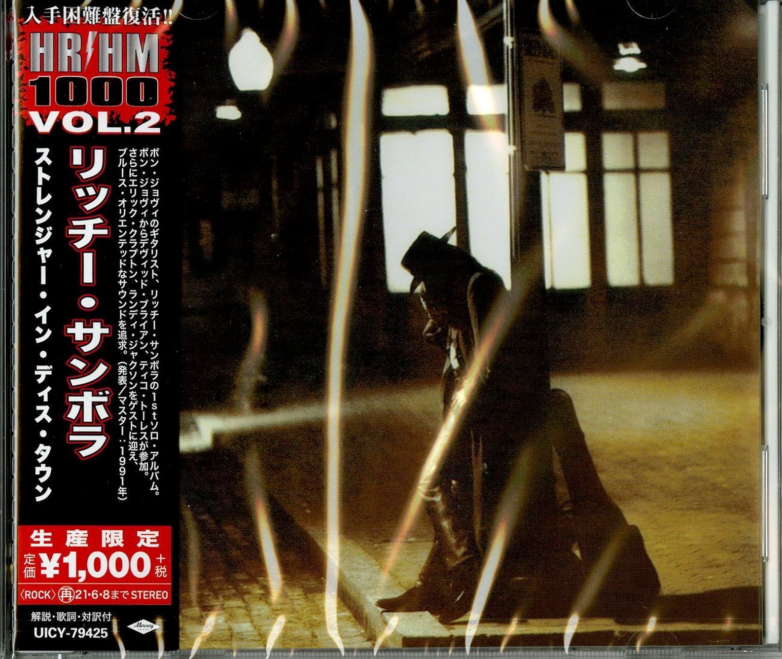 Sambora Stranger In This Town Japan Bonus Track Limited - CDs Vinyl Japan Store