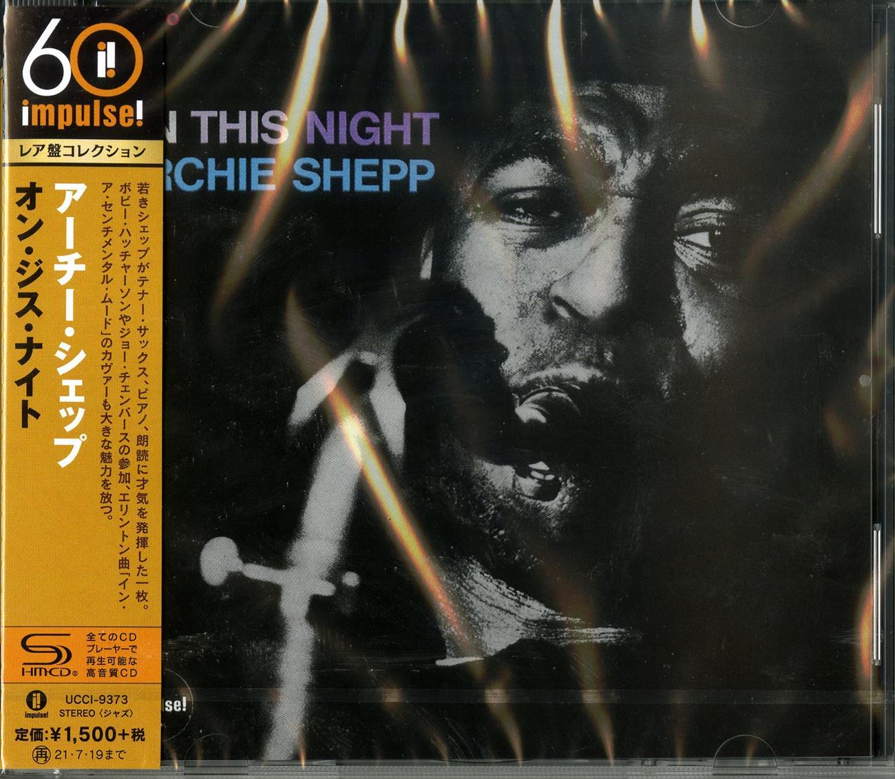 Archie Shepp - On This Night - SHM-CD Limited Edition
