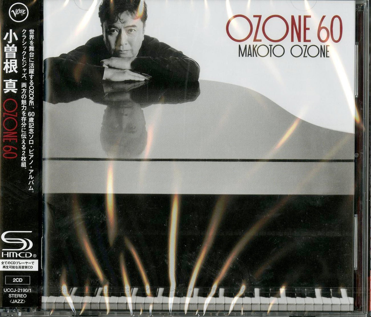 Makoto Ozone - Ozone 60 - Japan  2 SHM-CD