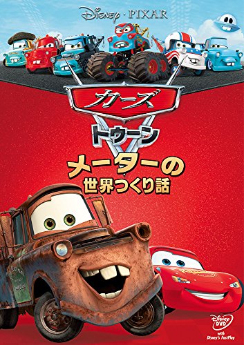 ARSMAGNA - Bim Bim Bump! [Limited Edition / Type A] - Japan  DVD  Limited Edition