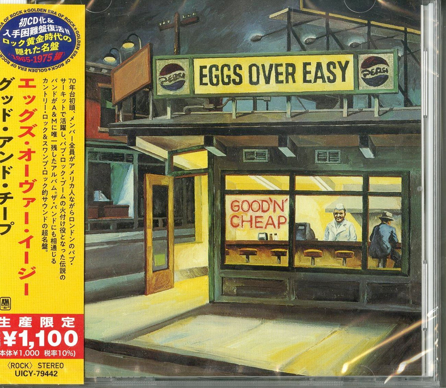 Eggs Over Easy Good 'N' Cheap Japan CD Limited Edition CDs Vinyl