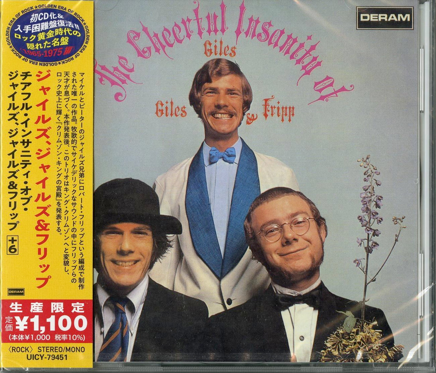 Giles.Giles & Fripp - The Cheerful Insanity Of Giles. Giles & Fripp - Japan  CD Bonus Track Limited Edition