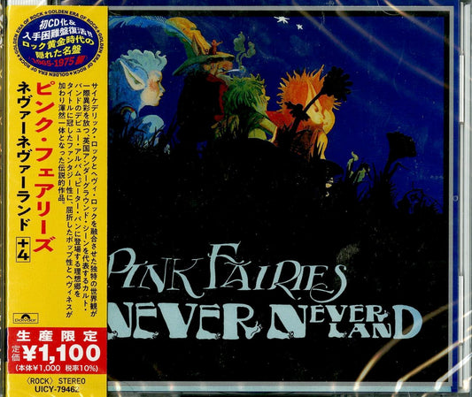 Pink Fairies - Neverneverland - Japan  CD Bonus Track Limited Edition