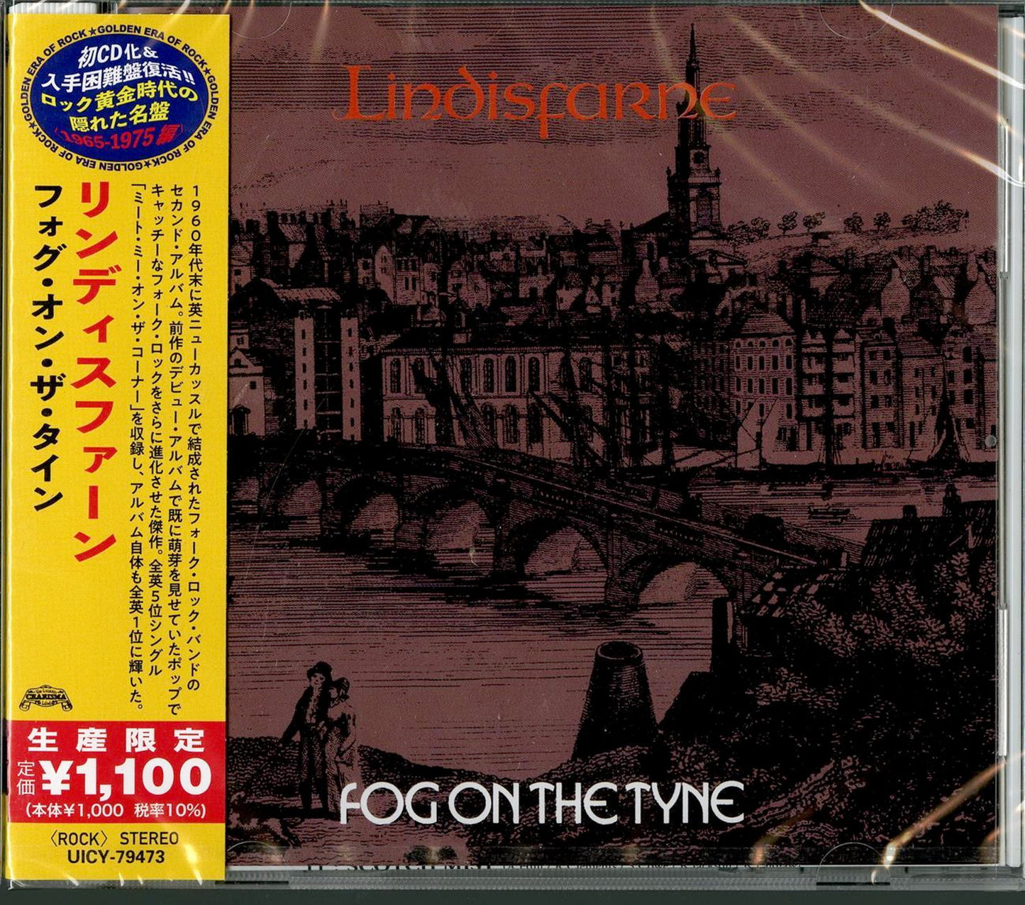 Lindisfarne - Fog On The Tyne - Japan CD Bonus Track Limited Edition