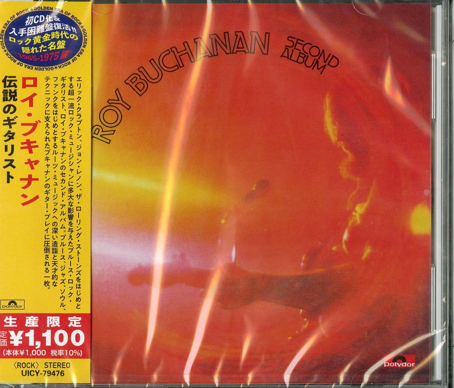 Roy Buchanan - Second Album - Japan  CD Limited Edition