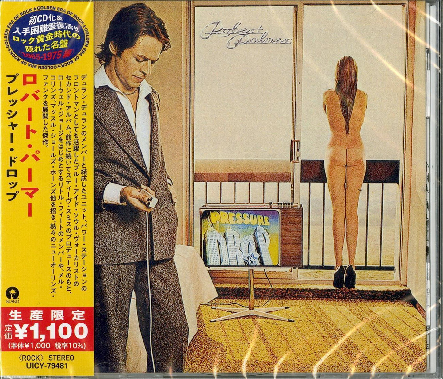 Robert Palmer - Pressure Drop - Japan  CD Limited Edition