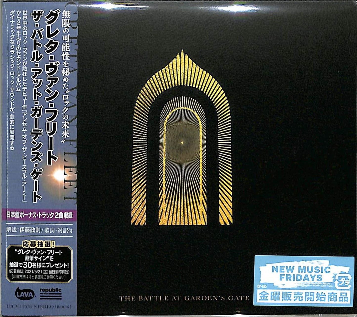 Greta Van Fleet - The Battle At Garden'S Gate - Japan CD
