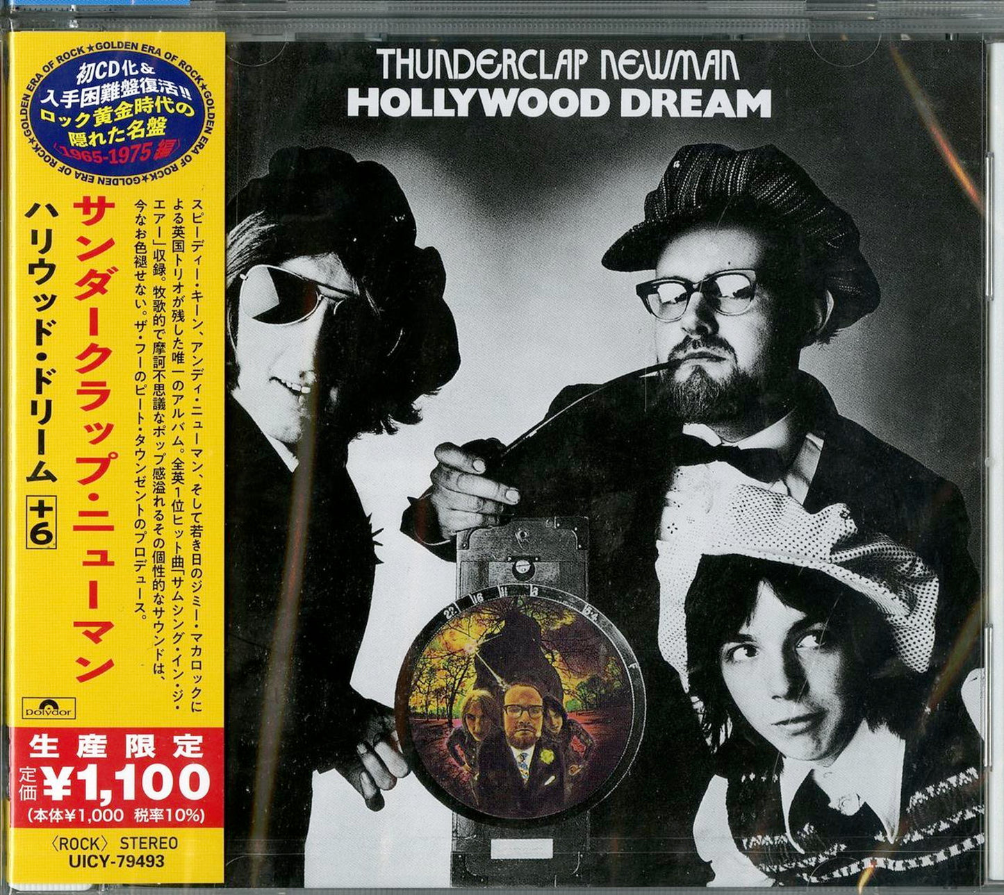 Thunderclap Newman - Hollywood Dream - Japan  CD Bonus Track Limited Edition