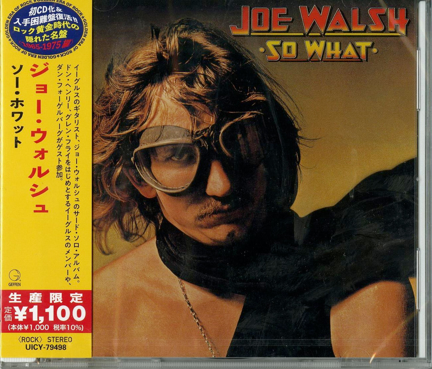 Joe Walsh - So What - Japan  CD Limited Edition