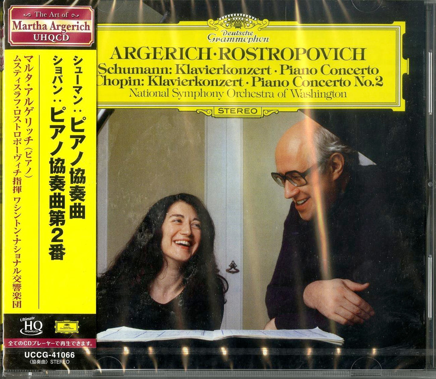 Martha Argerich - Schumann: Piano Concerto / Chopin: Piano Concerto No.2 - Japan  UHQCD Limited Edition