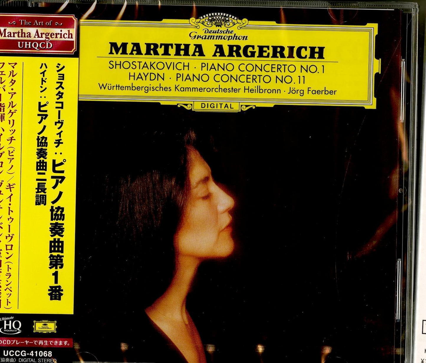 Martha Argerich - Shostakovich: Piano Concerto / Haydn: Piano Concerto No.11 - Japan  UHQCD Limited Edition