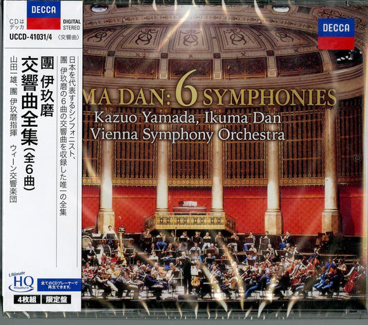 Kazuo Yamada & Ikuma Dan & Vienna Symphony Orchestra - Ikuma Dan: 6 Symphonies - Japan  4 UHQCD Limited Edition