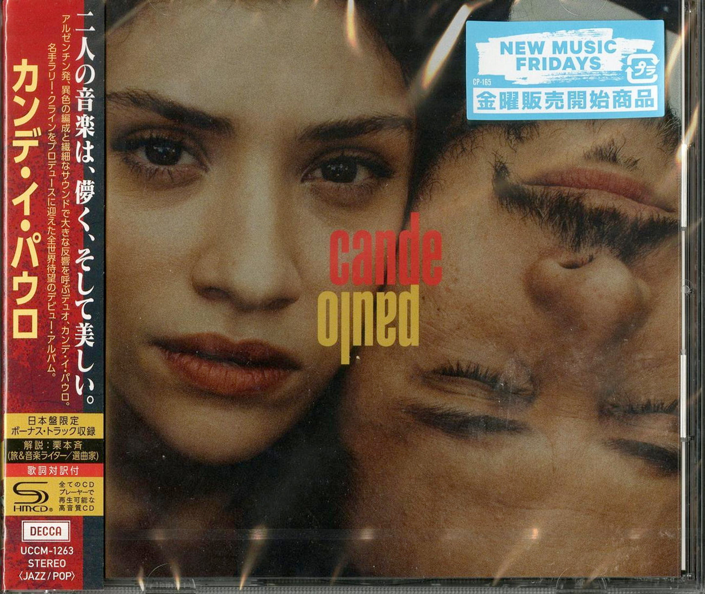 Cande Y Paulo - S/T - Japan  SHM-CD Bonus Track