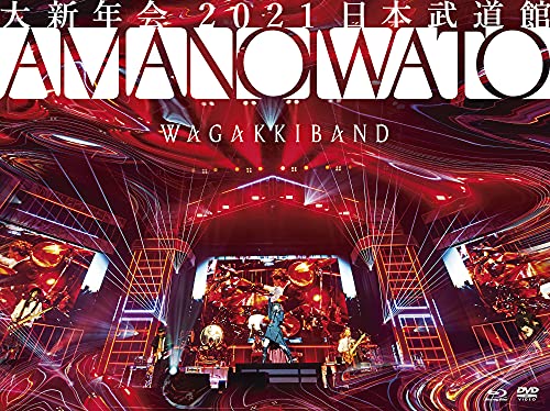 Animation - Dai Shinnenkai 2021 Nippon Budokan -Amanoiwato- - Japan Blu-ray+DVD+2CD Limited Edition