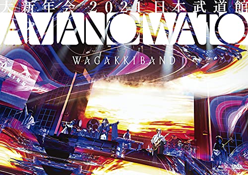 Animation - Dai Shinnenkai 2021 Nippon Budokan -Amanoiwato-  - Japan Blu-ray+DVD / Regular Edition