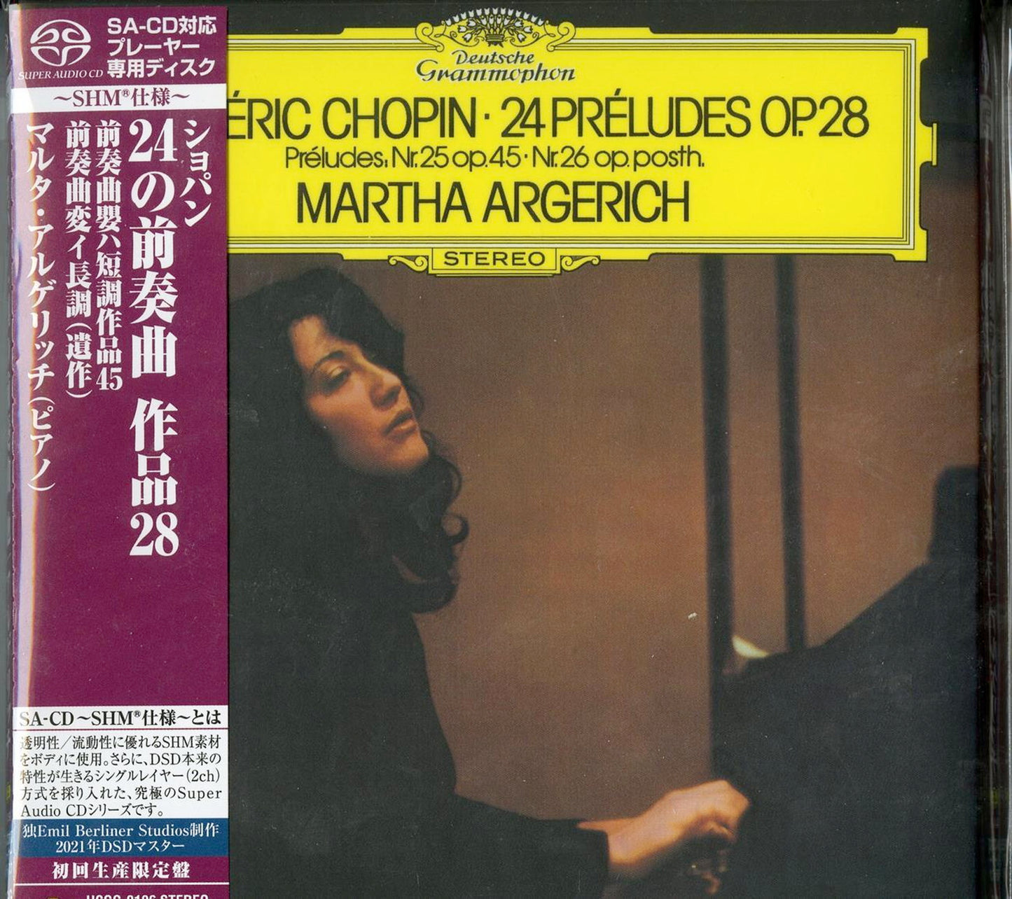 Martha Argerich - Chopin: 24 Preludes. Op.28 - Japan  SHM-SACD Limited Edition