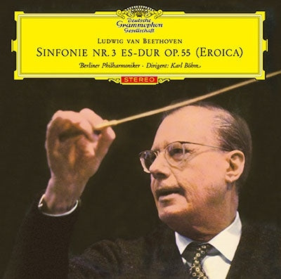 クラシック KARL BOHM(CONDUCTOR) / BEETHOVEN Karl Bohm (conductor), Leopold Hager (conductor) - Beethoven