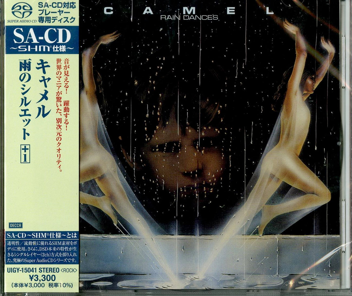 Camel - Rain Dances - Japan  SHM-SACD Bonus Track