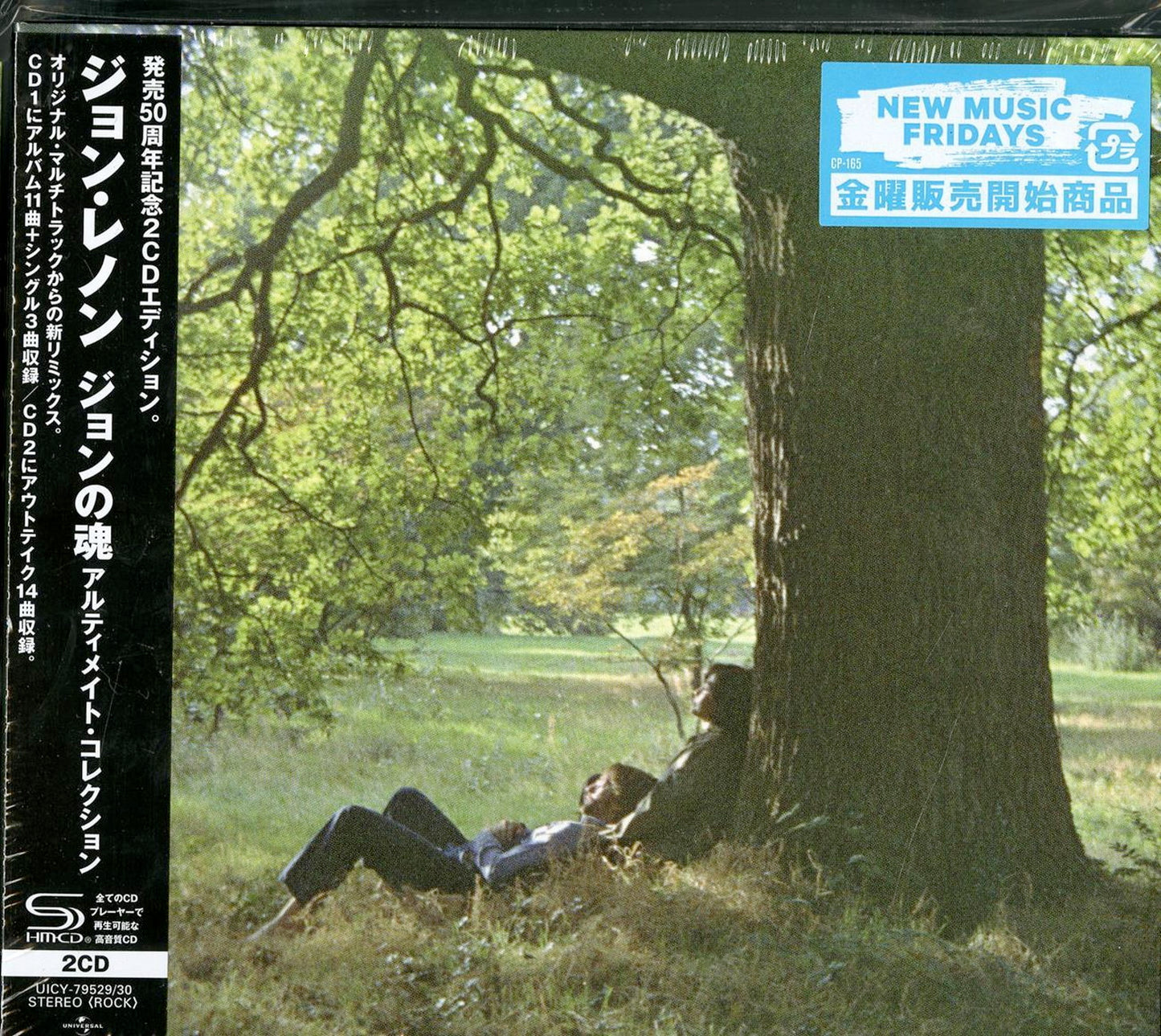 John Lennon - John Lennon/Plastic Ono Band Ultimate Collection - Japan  2 SHM-CD+Book Limited Edition